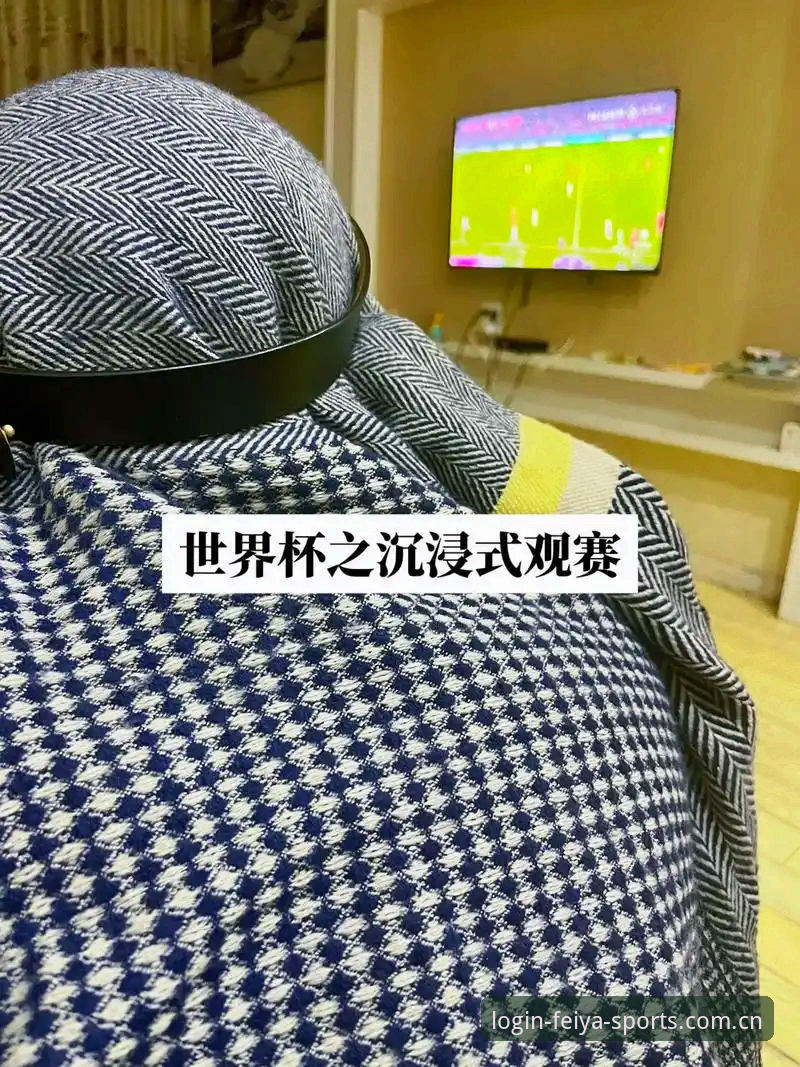 飞亚体育互动平台使用教程：从注册到沉浸式观赛的完整指南