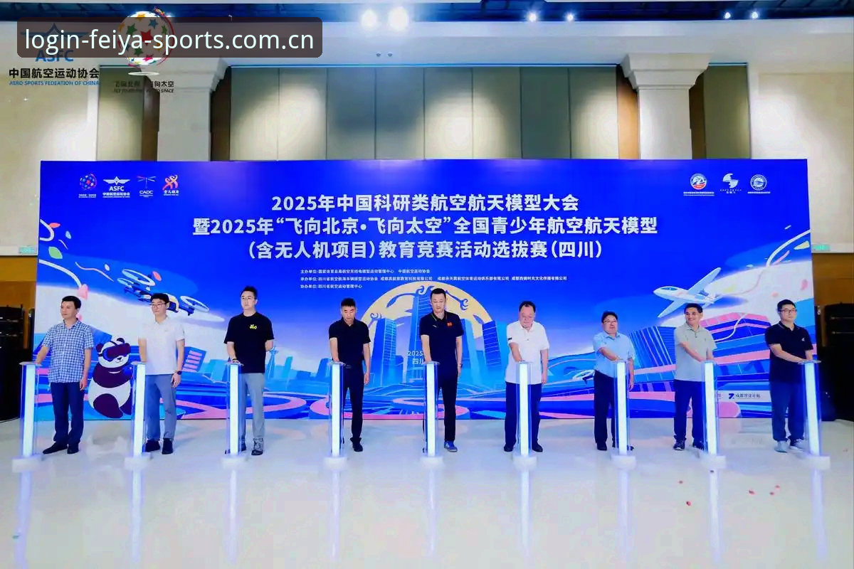 揭秘飞亚体育沉浸式观赛：改变体育体验的五大技术革新