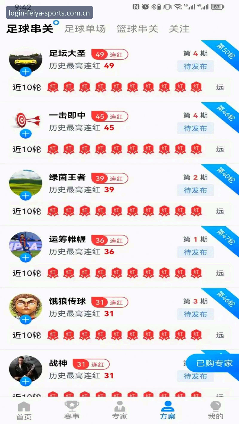 飞亚体育平台资深用户分享：2026FYT飞亚体育注册开户与App下载实战心得
