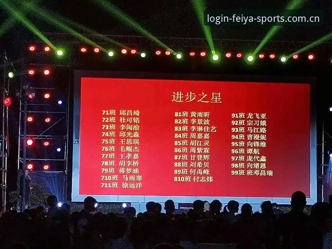 飞亚体育平台下载不了怎么办？最新动态与亲测解决方案出炉