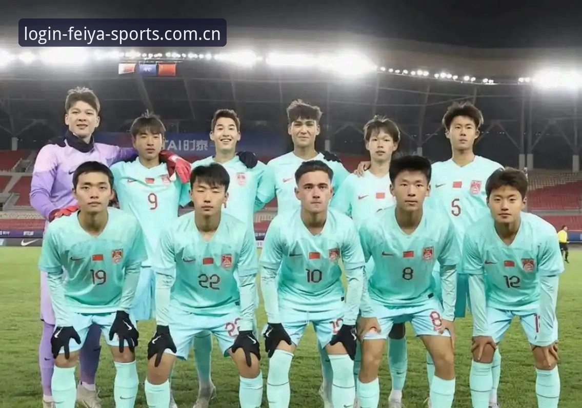 U17世界杯抽签结果揭晓：中国男足遭遇西班牙 vs 中国女足挑战美国，飞亚体育平台观赛体验大对比