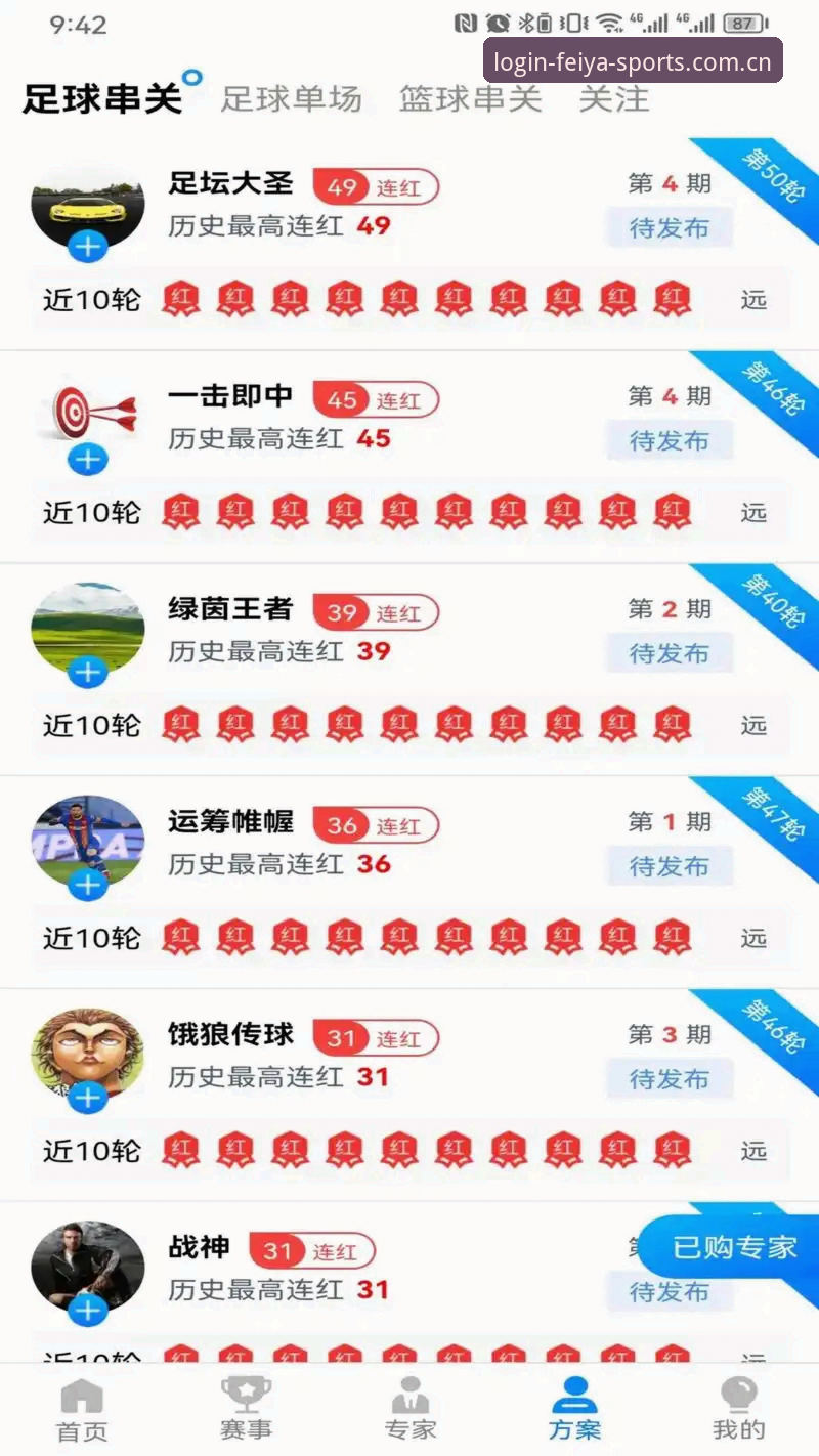 飞亚体育平台：3步完成一键开户的完整技术评测（v3.2.1版实测）
