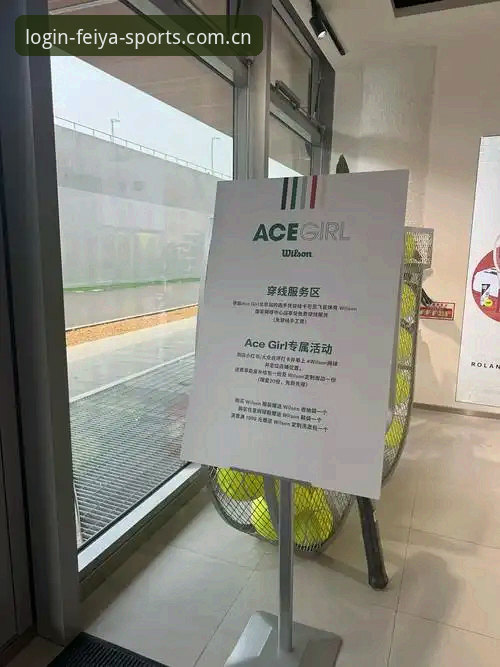 飞亚体育平台快速注册与深度使用指南：从入门到精通的完整攻略