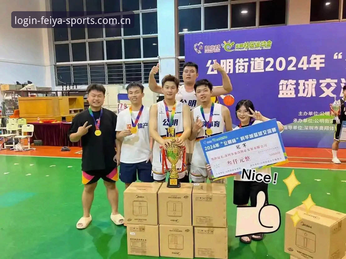 飞亚体育体育网址新手体验报告：飞亚体育平台v2.8.0安全与注册开户深度评测